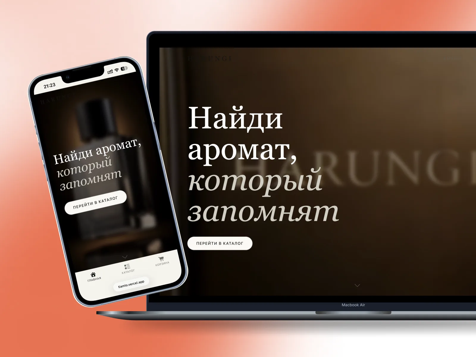 Обложка кейса «HARUNGI» — Telegram Mini App